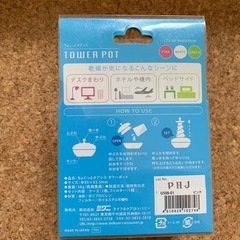 ②加湿器　３個セットの画像