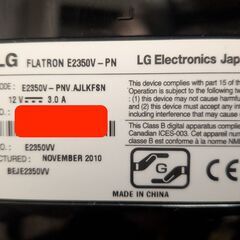 LG ディスプレイ E2350V-PNの画像