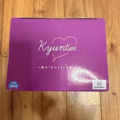 【新品未開封】五等分の花嫁 Kyunties 中野二乃 フィギュアの画像