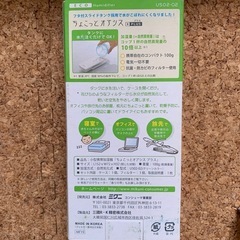 ③加湿器　３個セットの画像