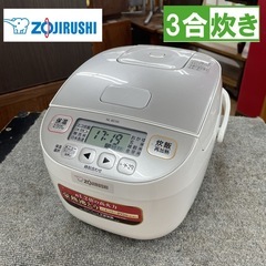 R207 ☀️ ZOJIRUSHI 炊飯ジャー 3合炊き 19年製 NL-BC05 ⭐ 動作確認済 ⭐ クリーニング済の画像