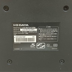 フルHD作業モニター 23.8インチ(I-O DATA  LCD-RDT241XP)の画像
