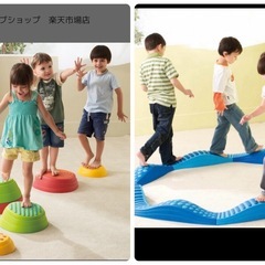 ウェイブバランス バランスストーン 平均台