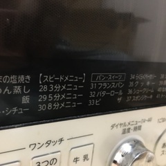 無料！22日まで！取りに来てくれる方！の画像