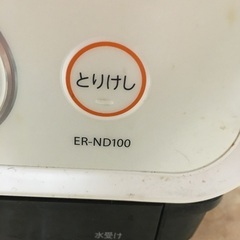 無料！22日まで！取りに来てくれる方！の画像
