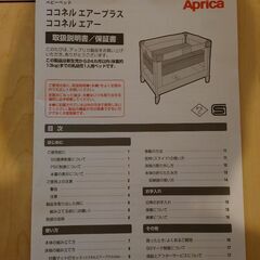 ApricaココネルエアーAB/ホワイトグレー/収納袋なしの画像