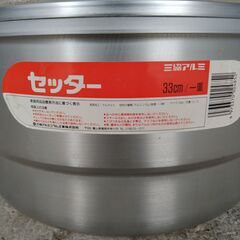 蒸し器　万能蒸器の画像