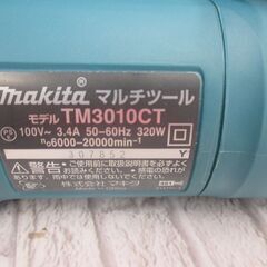 makita マキタ TM3010CT マルチツール 中古美品  【ハンズクラフト宜野湾店】の画像