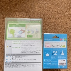 ④加湿器　２個セットの画像