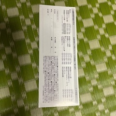 伊東園ホテルズ　割引券の画像