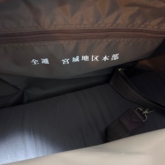 新品未使用　TOROY バック　鍵付き
 の画像