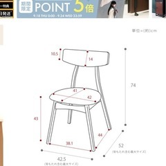 半円形ダイニングテーブル、北欧イス2脚セットの画像