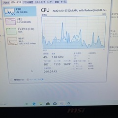 MSI Radeon HD 8970M A10-5750Mの画像
