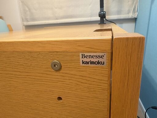 カリモク　学習机　Benesse karimoku