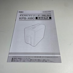 お譲りする方決まりました。の画像