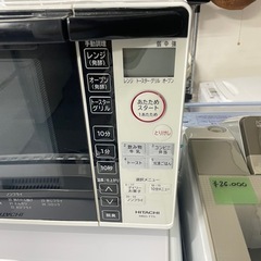 北九州市内配送無料　保証付き 日立　2020年製オーブンレンジ ホワイト MRO-TT5-W [18L]の画像