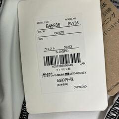 186004 新品未使用 Reebok リーボック レギンス S マルチカラー 定価5990円 ポリエステル/ポリウレタン [0000000000564]の画像