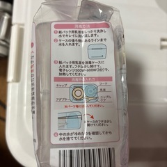おでかけ消毒ケースの画像