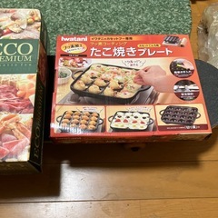 イワタニカセットフーエコプレミアム➕たこ焼きプレートの画像