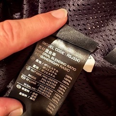 TAICHIメッシュパーカーXlの画像