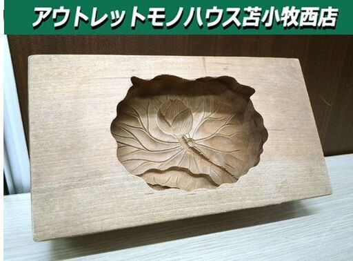 レトロ 木製和菓子型 木型 木製型 菓子型 押型 蓮華 アンティーク オブジェ コレクション 中古 苫小牧西店