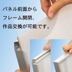 ポスター用ポスターフレーム　Ｂ２　Sofken アルミ額縁 スリムエイト B2 ブラック　パネルの画像