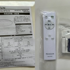 美品❗️２セット❗️LEDシーリングライト　6畳の画像