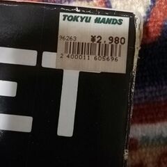 君ともう一度ダーツの画像