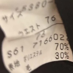 175A 学生服　上下セットの画像