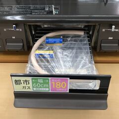 ★リユースのサカイ春日部店★KJ11868　Paloma　ガステーブル　都市ガス　２０年製　 動作確認／クリーニング済み　の画像