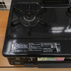 ★リユースのサカイ春日部店★KJ11868　Paloma　ガステーブル　都市ガス　２０年製　 動作確認／クリーニング済み　の画像