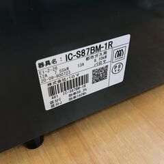 ★リユースのサカイ春日部店★KJ11868　Paloma　ガステーブル　都市ガス　２０年製　 動作確認／クリーニング済み　の画像