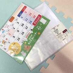 【どちらも新品】無印良品 アルバム キッズ  ベビー 知育カレンダーの画像