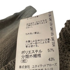 【ユナイテッドアローズ グリーンレーベル】セーター ニット Vネックの画像