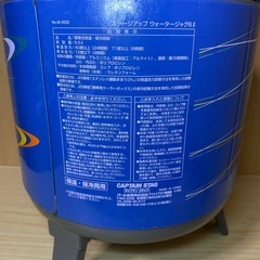 ウォータージャグ　6Lの画像
