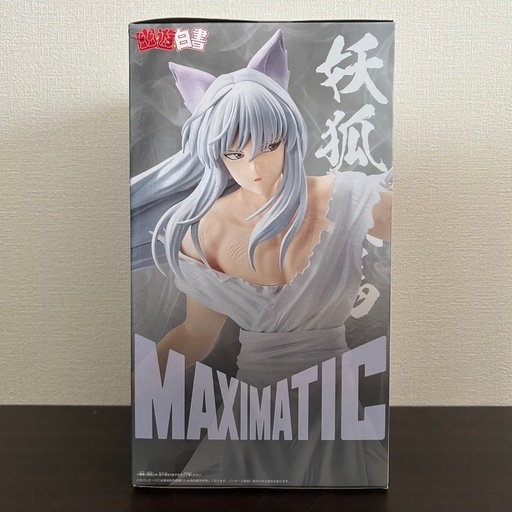 最新プライズフィギュアMAXIMATIC 妖狐蔵馬 １０品セット 最新プライズフィギュアMAXIMATIC 妖狐蔵馬 10品セット 幽遊