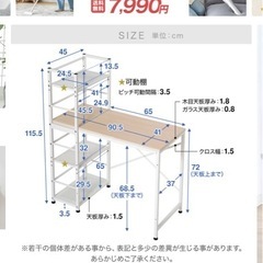 デスク　チェア　 2点セットの画像