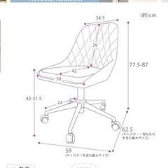 デスク　チェア　 2点セットの画像