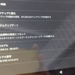 amazon Kindle Fire HDX 8.9 第4世代/12GB/タブレット/Androidの画像
