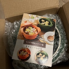 おしゃれココット鍋【未使用品】の画像