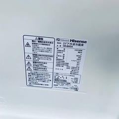 ✅Hisense2ドア冷凍冷蔵庫✅ ✅HR-B95A✅の画像