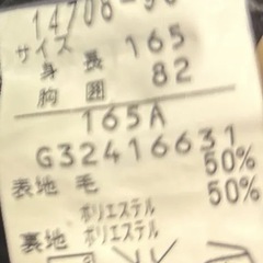 165Ａ　学生服　上下の画像