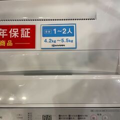 【1年保証付】　Panasonic　全自動洗濯機　【トレファク桶川店】の画像