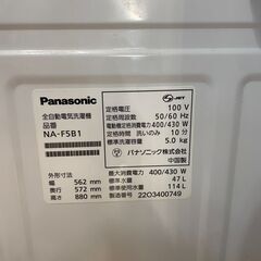【1年保証付】　Panasonic　全自動洗濯機　【トレファク桶川店】の画像