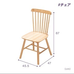 【値下げ交渉可】ダイニングテーブルセットの画像