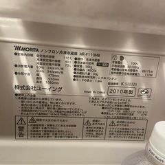 冷蔵庫と洗濯機、運搬可能の画像