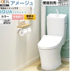 【新品未開封】トイレの画像