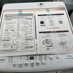 ◇ドリーム尼崎1号館◇ アクア 5kg洗濯機 2024年製 AQW-S5PBK(P)の画像