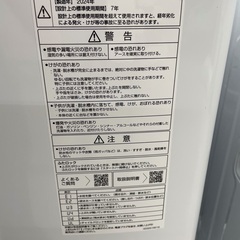 ◇ドリーム尼崎1号館◇ アクア 5kg洗濯機 2024年製 AQW-S5PBK(P)の画像