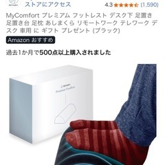 IKEA MICKEイケアミッケ　デスク　の画像